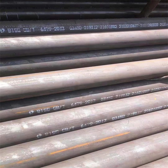 邵阳6479无缝钢管
