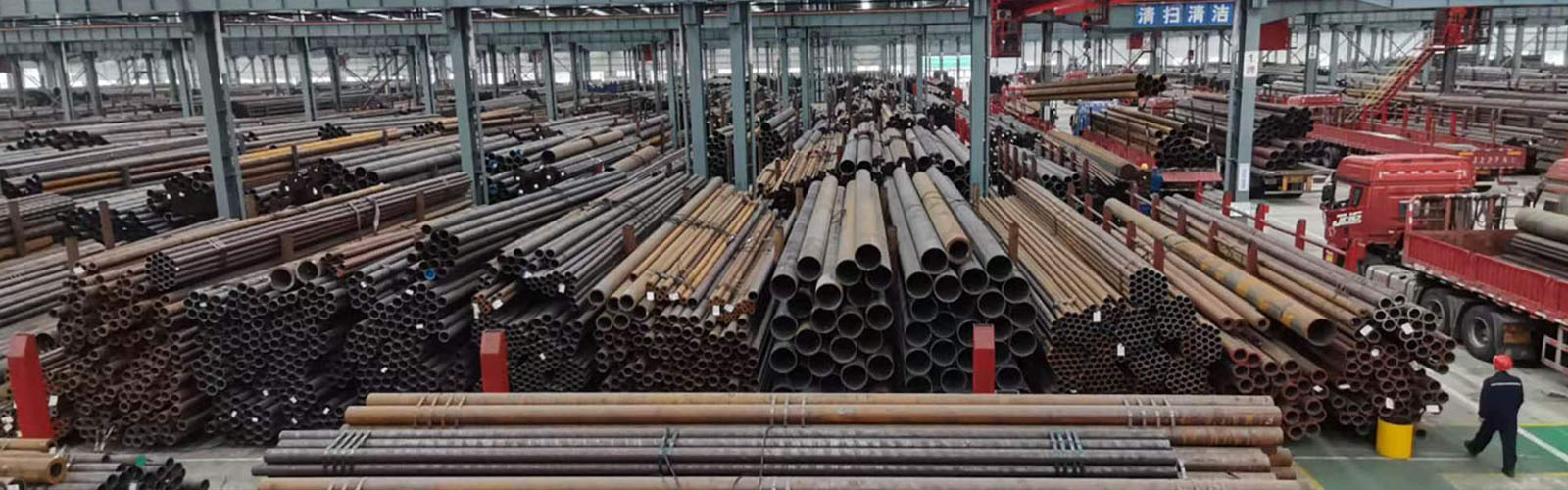 邵阳无缝钢管厂